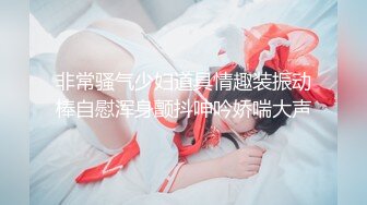 MCY-0184与教练轮奸他的骚妇