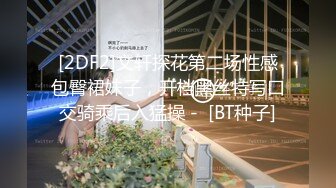 【176模特身材~神仙颜值】★☆高贵又娇羞，清新脱俗，算得上一股清流，难得全脱了，兄弟们不要错过收藏吧 (7)