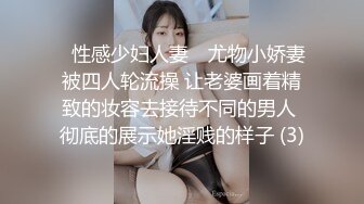 CP✅魔手☛外购》美女如云夜店全景逼脸同框偸拍数位都市气质美女方便，吸烟靓妹一线天嫩逼棒极了