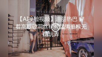 抖音网红【蜜桃呀】线下无底限约炮  被男友泄愤怒操 拿皮鞭子抽  然后自爆性爱视频！