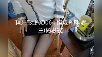 《震撼精品》极品巨乳芭蕾舞专业清纯美少女嫩妹粉B各种日常物品自慰尿尿洗澡形体展示绝对够骚 (2)