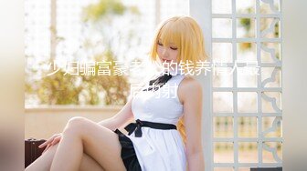 【新片速遞】  91制片厂91CM-250❤️端午节特辑《女体肉粽》将美人细致包裹-小艺