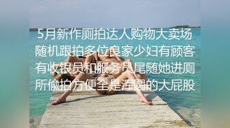 看完逼问路拍脸：刚毕业清纯眼镜学妹发育丰满的肥唇和嫩穴还没开苞