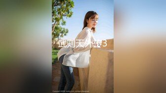 扣扣传媒 fsog-099 轻虐小母狗-91兔兔