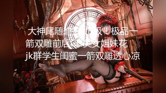 【新片速遞】高价约操极品外围女神，练舞蹈牛仔裤一字马，颜值身材超级棒，老哥馒头舔逼 ，爽的美女啊啊叫 ，深喉吃大屌 ，后入激情爆操