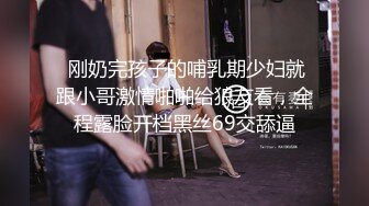 [完整版] 极品小妖精冲动操白领两根大鸡巴对射