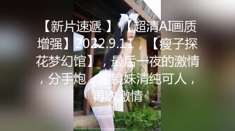 抖音快手全网同名，极品网红福利姬【奶咪】收费高清私拍，复古肉丝碎花裙楼梯内紫薇挑逗