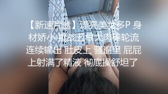 麻豆傳媒 MCY-0005爆乳親姐亂倫失戀弟弟-沈娜娜