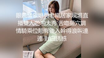 高颜轻熟女 你想干嘛你手机呢 手机在充电 身材苗条性格不错先聊聊天吃点东西补充能量 老是怕偷拍 被小哥猛力输出