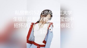 [2DF2] 【太子探花极品】极品jk忽悠返场，长腿高颜值女神，制服诱惑，无套内射，找寻谈恋爱的感觉[BT种子]