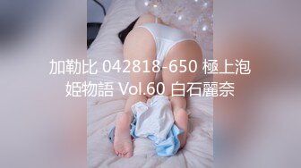 桥本香菜  最新硬核乱伦剧作 妈妈的肉体直闯禁区 吸吮蜜穴掏枪直击阴道 妈妈小穴好热好爽内射中出