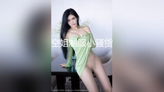 小平头约操肉感巨乳外围小姐姐，丰乳肥臀超近视角，深喉大屌口技熟练，掰穴特写对准洞口插入，操的奶子直晃