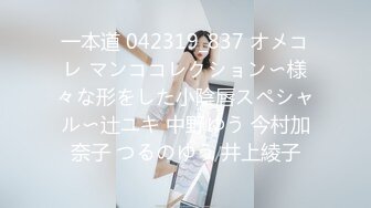 -丰满豪乳肥臀亚裔妹李琰演绎办公室性感女郎勾引擦玻璃工被操