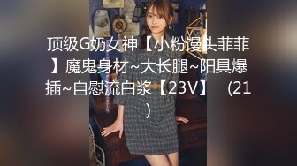  仓本C仔-公寓和好友3P女神级性感黑丝高跟新田惠美,开始2人轮流上,越干越叫