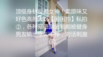 寸头正装小狗奴,舔鸡巴吃蛋蛋,被操射