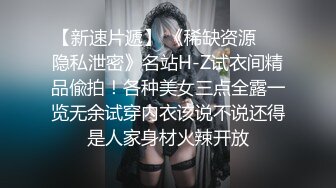 刺激面朝大海操极品上司