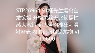 【新速片遞】   《极品CP☀️魔手外购》近景热闹商场女厕刁钻位置偸拍超多小姐姐方便还有制服女，能看脸又能看私处，半蹲式撅个大腚过瘾极了