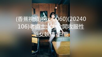 259LUXU-1685 ラグジュTV 1671 『エッチな妄想を実現させたくて…』三十路という大人の女性としての色気が漂う美人経営者がラグジュTV初登場！清楚で美しいルックスの女性が男優との濃厚なセックスで淫猥な表情をさらけ出し快感の高みへと上りつめる！ (恵沙也香)