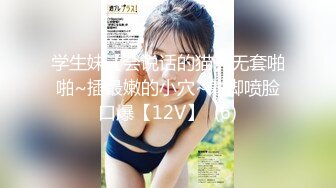 【极品❤️小热巴】Una尤奈✨ 抖M女上司的受虐满足 口塞乳夹狗链情趣网丝硬核调教 帝王肉欲享受爆肏嫩穴 淫靡性爱