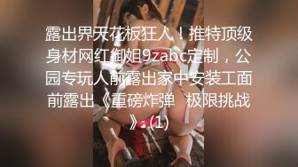 STP27138 甜美像混血美少女 ！全身粉嫩吊带丝袜美腿 ！拨开内裤揉搓粉穴  无毛逼逼超嫩  掰开小穴看洞 VIP0600