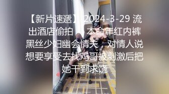 2/18最新 胖哥哥和性感情趣内衣苗条美女做爱坐上去扭几下就射了VIP1196