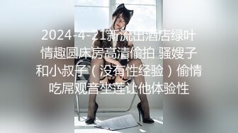 00后清纯反差少女【LT软软兔】 “啊不要，啊轻一点！”可爱萌妹被主人爸爸插的一直叫，小嫩穴简直不要太舒服