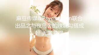 “淇淇”《性感腰臀线的诱惑》神级美少女-三点全露全见