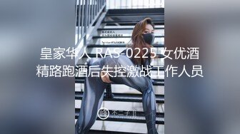 起点传媒 xsjtc-10 约见骚淫女上司的疼爱-吴文淇