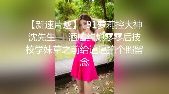 新流出校园女厕全景后拍⭐好多漂亮学生妹来尿尿⭐意外拍到一个同好偷偷进来低头看逼还掏出手机拍 (4)