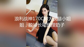 [原創錄制](sex)20240114_学妹三公主