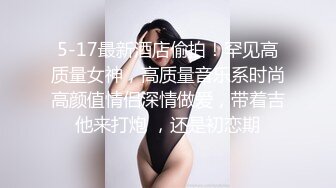 国产TS系列超美的大奶纹身妖妖很会服侍人 互口互操专心的帮老板撸射