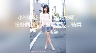 【新片速遞】2022.2.7，【20岁的小姑娘】，蝴蝶穴，筷子腿，极品美乳，小姐姐返乡闺房黄播，这对大奶子吸睛无数，直播间礼物横飞