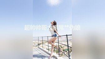 JDSY008 香蕉视频传媒 蕉点 富婆相亲要求验货