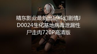 【重磅核弹绿帽淫妻】超美女神『小鲸鱼』四月超燃最新露天餐吧露出 酒店遛狗公厕PUA变成肉便器被操 各种抽插调教 (2)