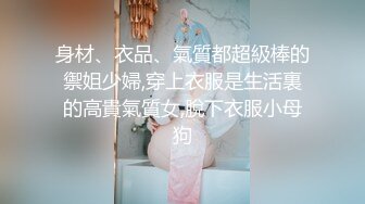 《顶_级秘_重磅泄_密》露脸才是王道！万人求_购OnlyFans百万粉多才多艺网_红DEER私拍极品大波一线天馒头笔紫薇打P很有带入感 (2)