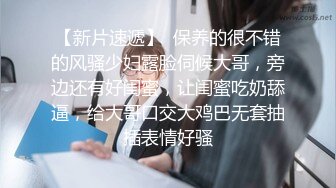 热辣宝贝疯狂夜-黑丝少妇与健身猛男友