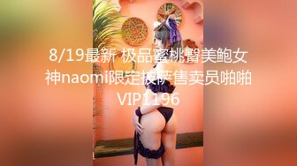 2/24最新 天使的脸蛋魔鬼般的身材不大会中文男主说天天操操腻了VIP1196