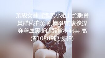 2024.2.5【酒店偷拍】性感甜美极品女，喊着不要这样，不要这样，脱光被拿道具捅高潮