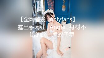 重磅精品！推特杜蕾斯年度人物大妞创始人【BY大王】福利视图，香艳美女高质量外围会员群资源PYQ投稿