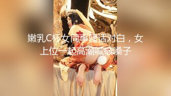 【核弹❤️爆乳女神】91情深叉喔✨ 性奴女大养成记沦为金主肉便器 黑丝巨乳拔屌刺穴 尽情抽插多汁泛浆