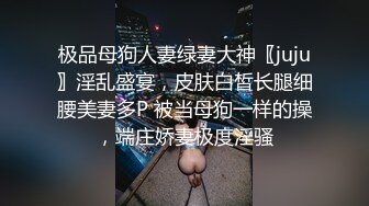 旋转打桩，屁股没肉后入太疼扛不住啊