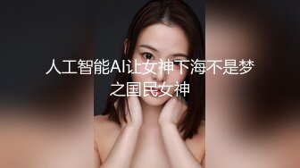 商场女厕多场景近距离偷拍几个少妇的极品美逼