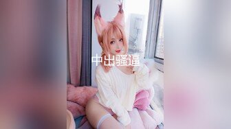 ★☆《高颜反差婊☀️泄密》★☆露脸才是王道！爆火OnlyFans校花级清纯女神【孫中山】私拍~各种紫薇调教发骚被肏~呻吟声堪称一绝