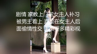 [2DF2] b哥探花秀约了个高颜值气质黑衣妹子啪啪，口交舔菊翘屁股后入骑坐抽插猛操 - soav_ev(4462521-11371519)Merge[BT种子]