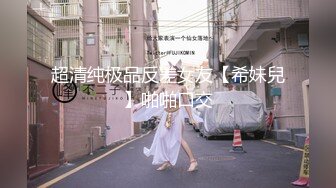 愛麗絲(Alice)初脫的承諾 美鮑圖鑒 