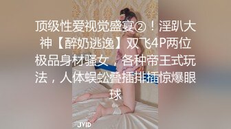 SPA养生馆男技师偷拍客人特殊服务，皮肤保养的超好，年龄应该不大，多毛粉嫩肥逼，金手指猛扣太爽了水多浪叫