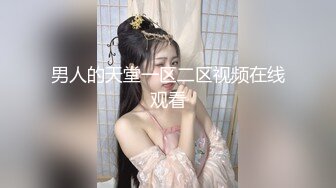 史上最强抓奸！看着老婆被情夫操 打电话询问却说“想你 在自慰”！