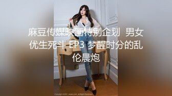 91大铭哥哥 女神校花