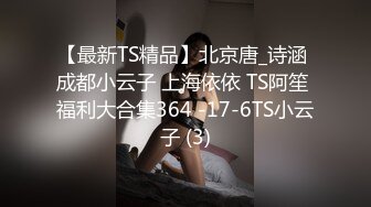 露脸可爱小萝莉【小宅酱】自购 [TG群Vip资源]顶级Cos 巨乳白虎萝莉，被主人爸爸拽着双马尾后入小骚逼 中 (2)