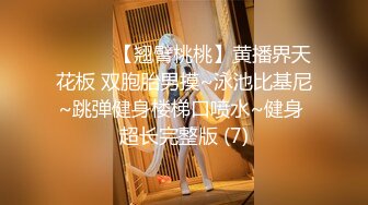 巨乳黑丝美眉 身材丰满无毛鲍鱼肥美 在家被无套输出 最后再爆菊花 内射 操的爽叫不停